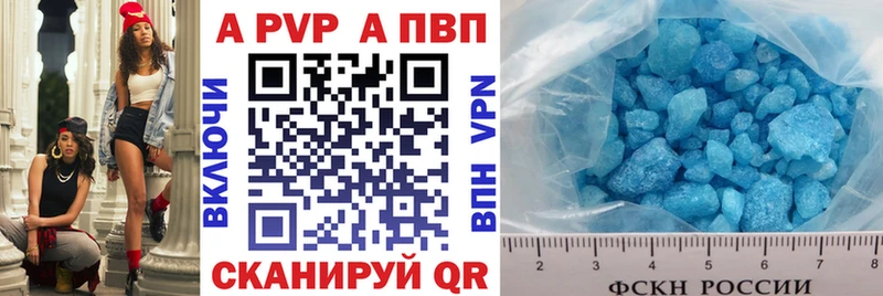 Alfa_PVP крисы CK  Чадан 