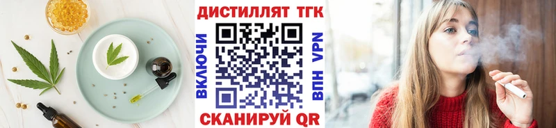 где купить наркоту  Чадан  Cannafood марихуана 