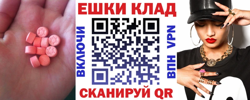 Ecstasy Cube Чадан