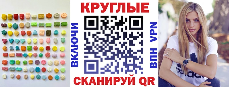 ЭКСТАЗИ Cube  Чадан 