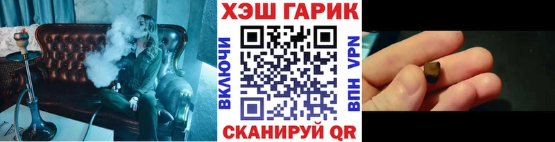 ГАШ гашик  Чадан 
