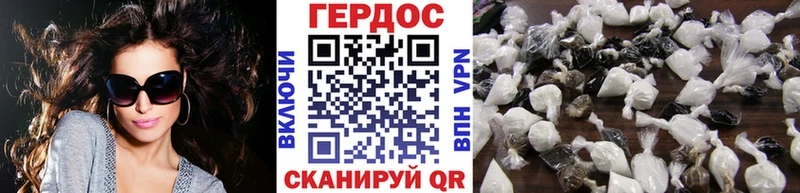 ГЕРОИН Афган  OMG онион  Чадан 