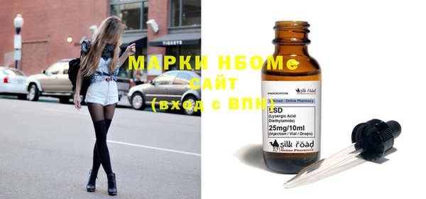 мефедрон мука Алексин