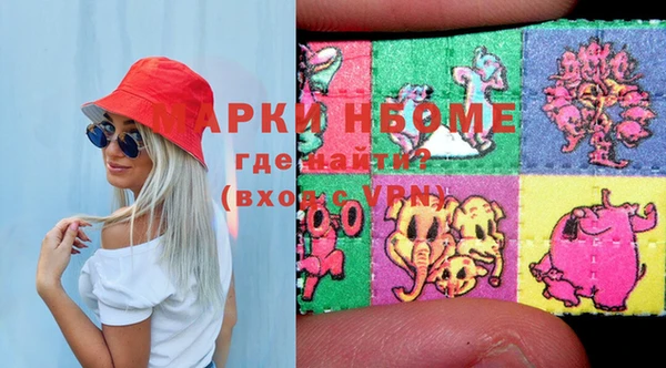 мефедрон мука Алексин
