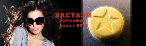 дистиллят марихуана Нефтегорск