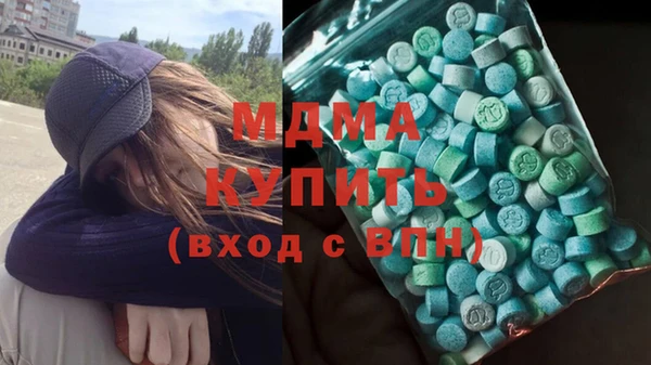 мефедрон мука Алексин