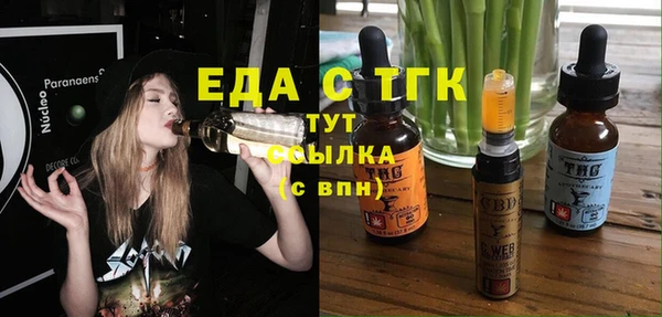 мефедрон мука Алексин