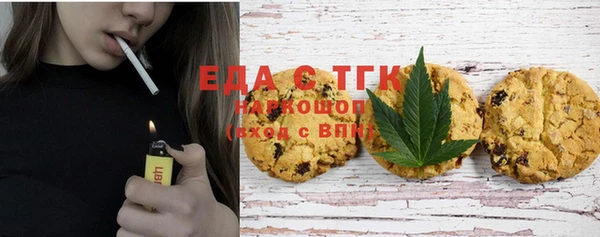 мефедрон мука Алексин