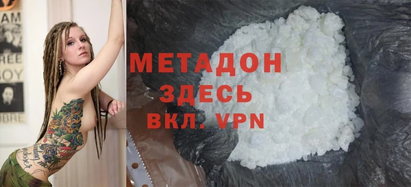 мефедрон мука Алексин
