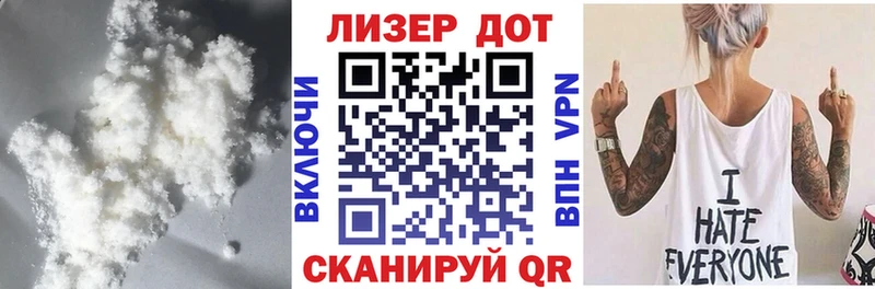 ЛСД экстази ecstasy hydra вход Чадан купить закладку