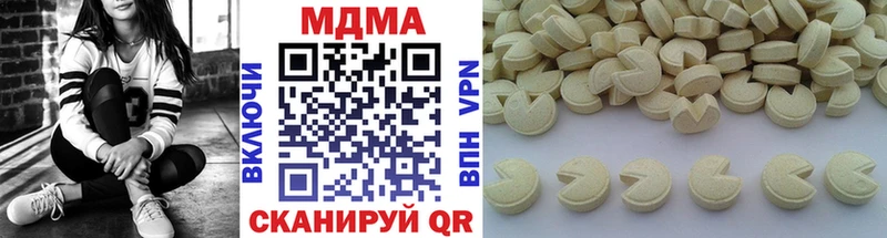 МДМА Molly купить наркотик shop телеграм Чадан