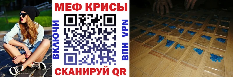 Мефедрон 4 MMC где найти наркотики Чадан