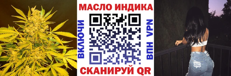 Дистиллят ТГК вейп Чадан